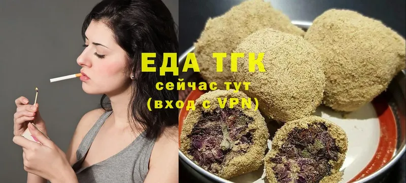 Cannafood марихуана  Кондрово 