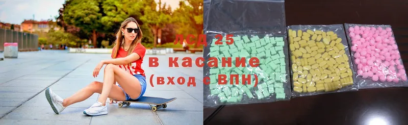 ссылка на мегу как войти  Кондрово  ЛСД экстази ecstasy 