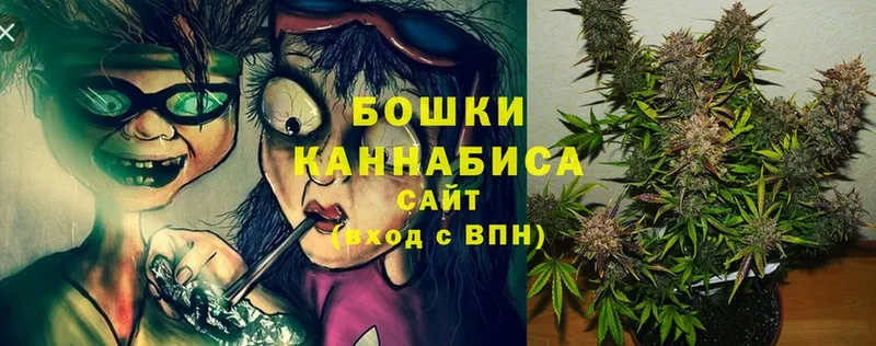 кракен ссылки  Кондрово  Бошки марихуана Bruce Banner 